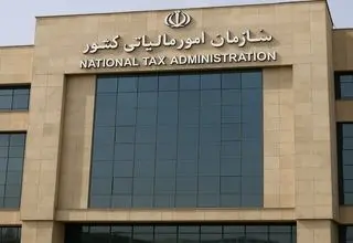 صدور گواهی مفاصاحساب مالیاتی به تعویق می‌افتد؟