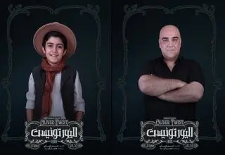 دو بازیگر جدید به «الیور توئیست» پیوستند