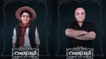 دو بازیگر جدید به «الیور توئیست» پیوستند