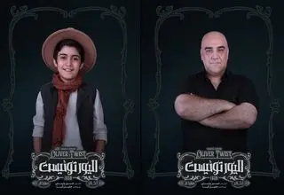 دو بازیگر جدید به «الیور توئیست» پیوستند