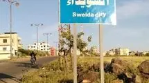 حمله مسلحانه در سوریه کشته برجای گذاشت 