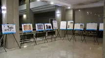 آرشیو ملی نمایشگاه «دفاع دنباله‌دار» را افتتاح کرد