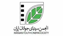 نود ثانیه با فیلم کوتاه «مروری بر اخبار انجمن‌ سینمای جوانان ایران در جنگ تحمیلی سوم» + فیلم 