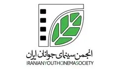 نود ثانیه با فیلم کوتاه «مروری بر اخبار انجمن‌ سینمای جوانان ایران در جنگ تحمیلی سوم» + فیلم 