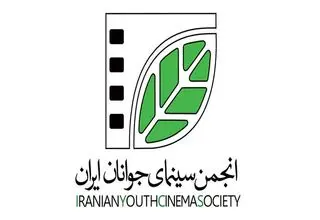نود ثانیه با فیلم کوتاه «مروری بر اخبار انجمن‌ سینمای جوانان ایران در جنگ تحمیلی سوم» + فیلم 
