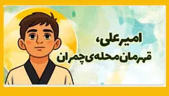 ایرانصدا سراغ قصه‌های کودکانه رفت