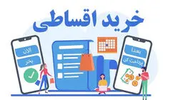 قسطی شدن فقر 