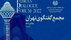 مجمع تهران؛ بستری برای وفاق منطقه‌ای در نظم جهانی 