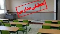 گردوغبار مدارس لرستان را تعطیل کرد