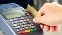 هیچ مالیات جدیدی وضع نشده است