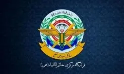 اعلام توقف عملیات نیروهای مسلح از سوی قرارگاه مرکزی خاتم‌الانبیا
