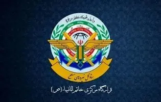اعلام توقف عملیات نیروهای مسلح از سوی قرارگاه مرکزی خاتم‌الانبیا