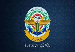 اعلام توقف عملیات نیروهای مسلح از سوی قرارگاه مرکزی خاتم‌الانبیا