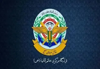 اعلام توقف عملیات نیروهای مسلح از سوی قرارگاه مرکزی خاتم‌الانبیا