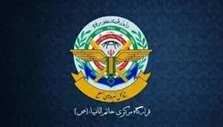 اعلام توقف عملیات نیروهای مسلح از سوی قرارگاه مرکزی خاتم‌الانبیا