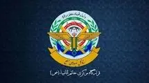 اعلام توقف عملیات نیروهای مسلح از سوی قرارگاه مرکزی خاتم‌الانبیا