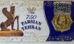 قیمت سکه پارسیان امروز یکشنبه ۴ مرداد ۱۴۰۵ اعلام شد
