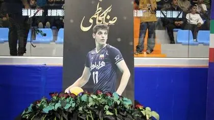 صابر کاظمی بر تارک والیبال  ایران درخشید!