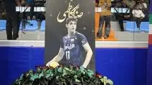 صابر کاظمی بر تارک والیبال  ایران درخشید!