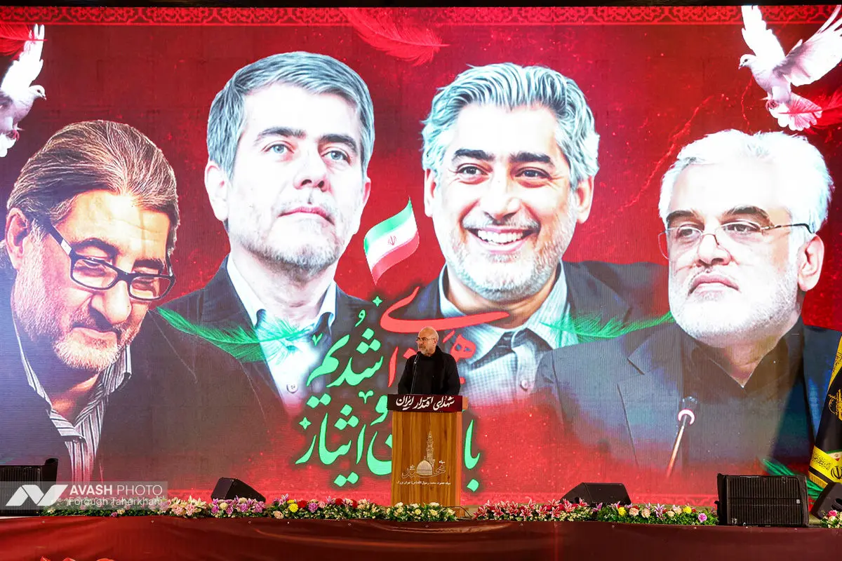 بزرگداشت شهدای اقتدار در مصلای امام خمینی