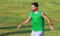 هافبک سپاهان جراحی کرد