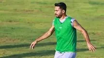 هافبک سپاهان جراحی کرد