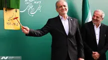 پزشکیان خطاب به دانش‌آموزان: شما طلا هستید!