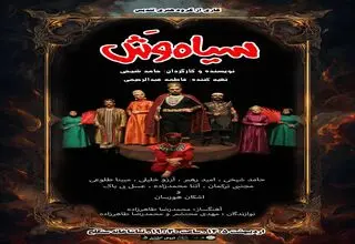 نمایش 
