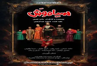 نمایش 