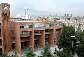 چه کسانی از دانشگاه رفتند؟ 