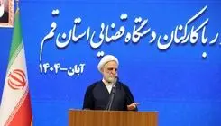 اژه‌ای: عدالت، رضایت مردم از شاخص‌های اصالت قوه قضاییه هستند