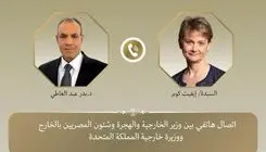 حمایت مصر از مذاکرات ایران و آمریکا 