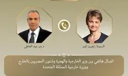 حمایت مصر از مذاکرات ایران و آمریکا 