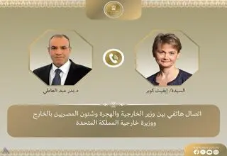 حمایت مصر از مذاکرات ایران و آمریکا 