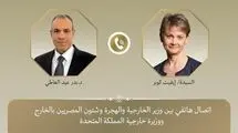حمایت مصر از مذاکرات ایران و آمریکا 