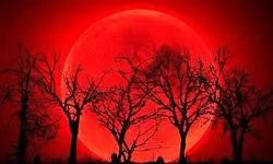 ماه خونین؛ از افسانه و خرافات تا واقعیت