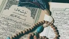 متن کامل زیارت عاشورا با ترجمه و فایل صوتی
