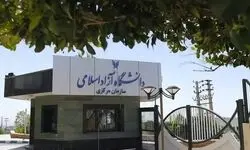 زمان شروع کلاس‌ها در دانشگاه آزاد اعلام شد