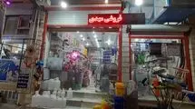 سیگنال ناترازی به بازار دبه و آفتابه رسید