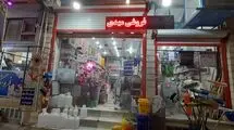 سیگنال ناترازی به بازار دبه و آفتابه رسید