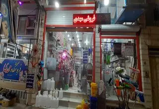 سیگنال ناترازی به بازار دبه و آفتابه رسید