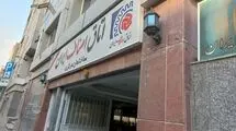 عضویت اتاق اصناف ایران در شوراهای عالی وزارت تعاون