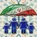 واریز مستمری مددجویان و خانوار‌های پشت نوبتی سازمان بهزیستی کشور