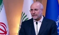  قالیباف: دوران گذار در نظم جهانی؛ جغرافیا و قدرت در چرخش  
