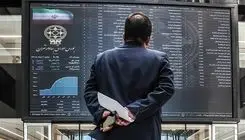 افت ۱۲۳۲ واحدی شاخص بورس در تهران