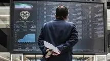 افت ۱۲۳۲ واحدی شاخص بورس در تهران