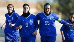 زنان آبی؛ یک قدم تا لیگ برتر