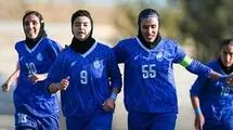 زنان آبی؛ یک قدم تا لیگ برتر