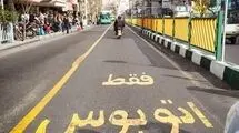 مرگ‌ یک موتورسوار در خط ویژه اتوبوس
