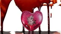 عشق دختر و پسر افغانستانی رنگ خون گرفت 